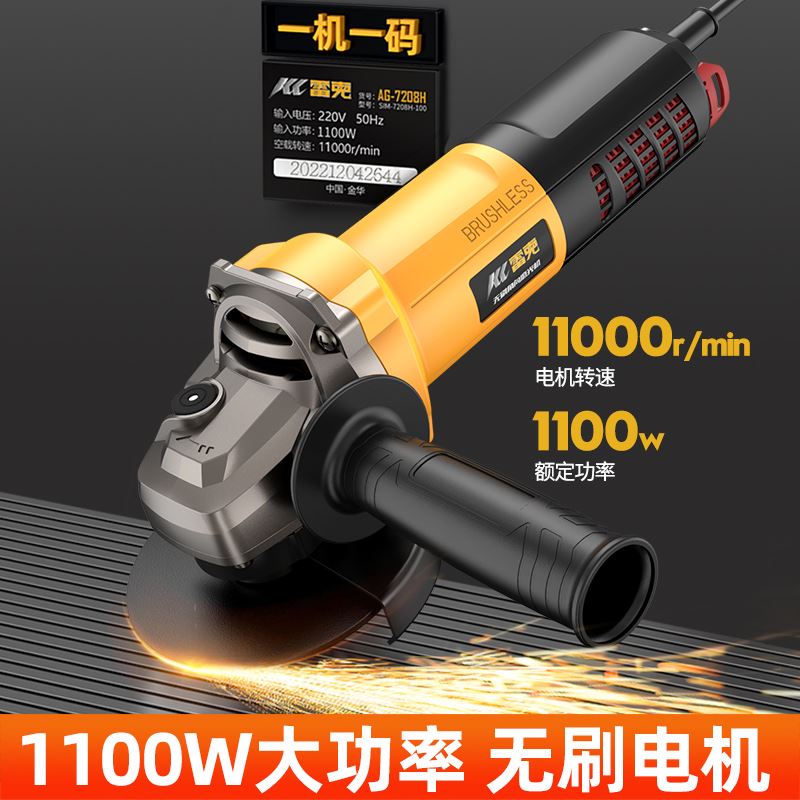 无刷角磨机正品多功能切