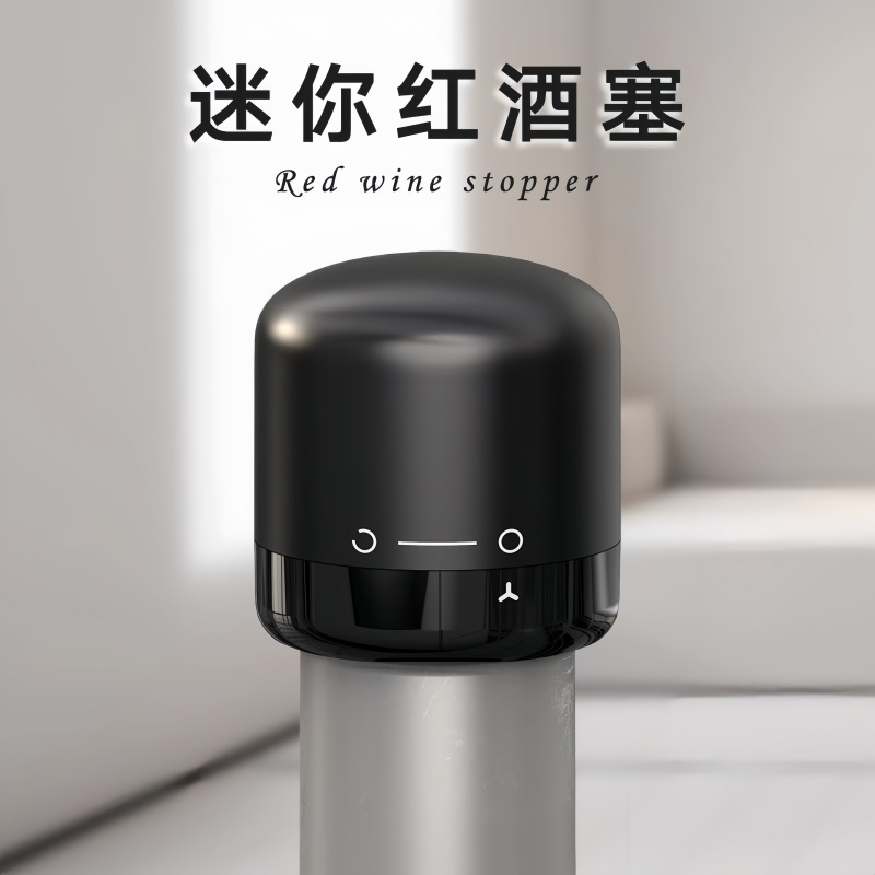红酒瓶塞家用密封酒塞创意玻璃瓶塞迷你保鲜塞葡萄酒塞瓶盖抽拉式