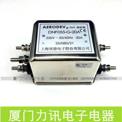 上海埃德AERODEV EMI电源滤波器DNF055-G-20A30A40A   250V20A