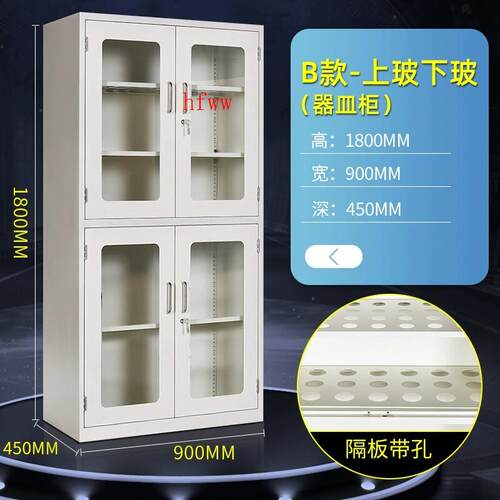 PP酸碱柜试剂柜实验室全钢器皿药品柜化学品强酸强碱耐腐蚀双厂家