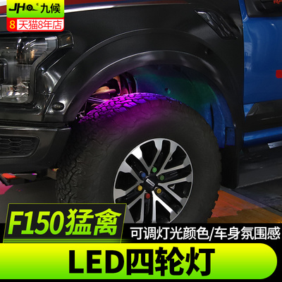 九候猛禽改装款勇者专用