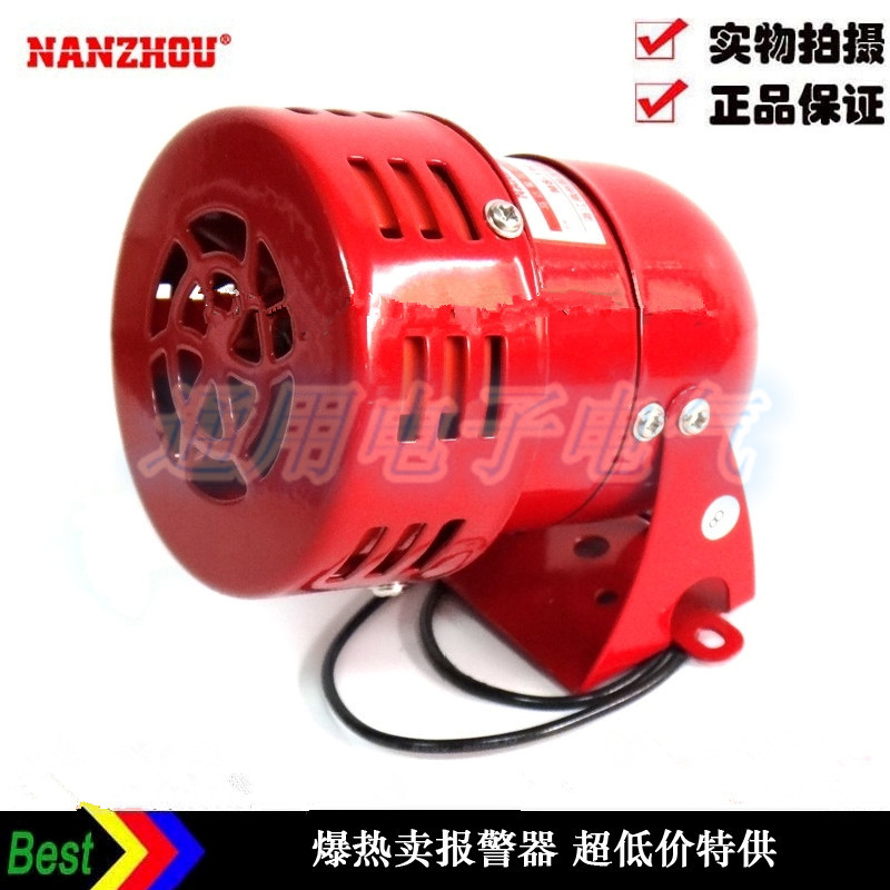 南洲科技报警器马达风螺