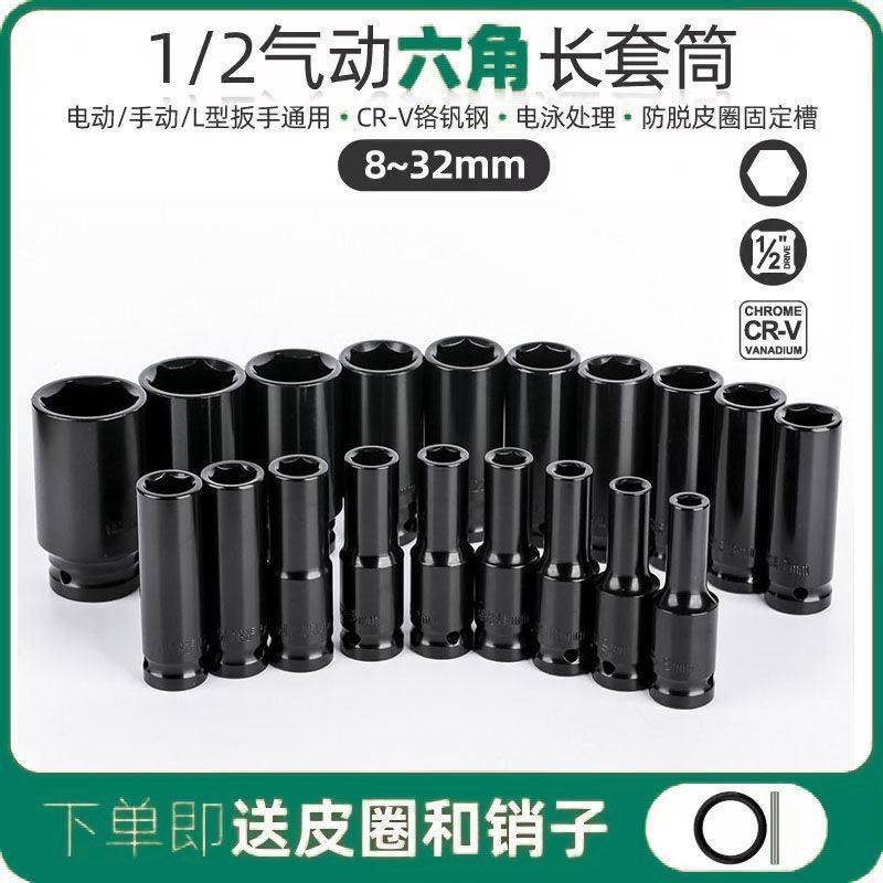 电动扳手套筒头全套加长内六角螺丝电钻风炮8-32套筒套装,机械设备,矿山专用设备,淘宝优惠券,粉丝福利购,淘宝优惠卷