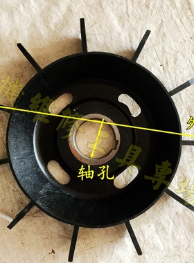 YZR160电动机 起重机塑料风叶 YZR160-280型黑色带铁芯风扇叶