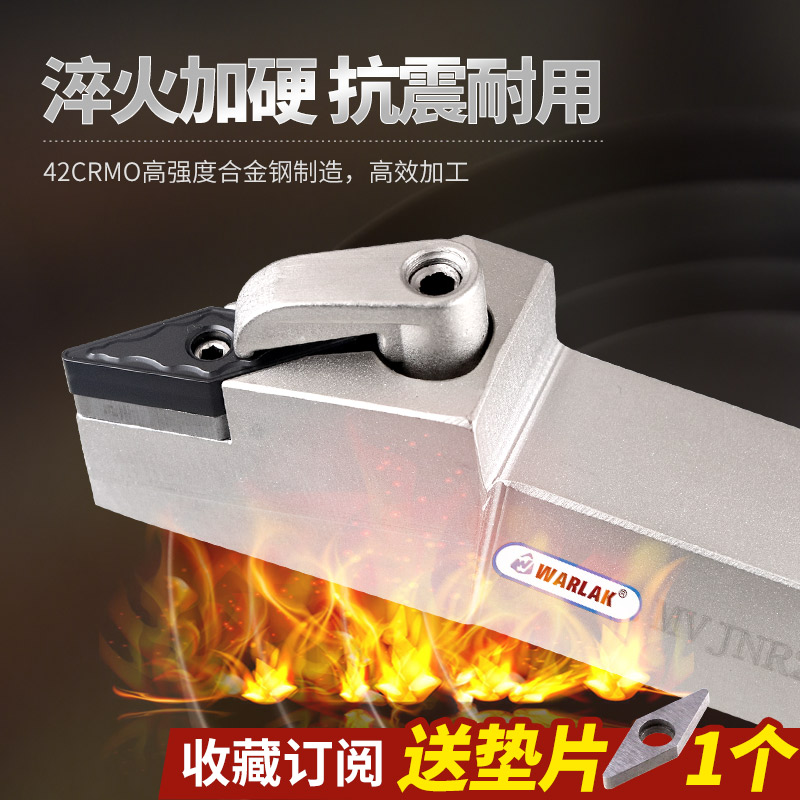 数控车床刀杆刀具93度尖菱形MVJNR2020K16/2525M16/P16外圆刀杆*