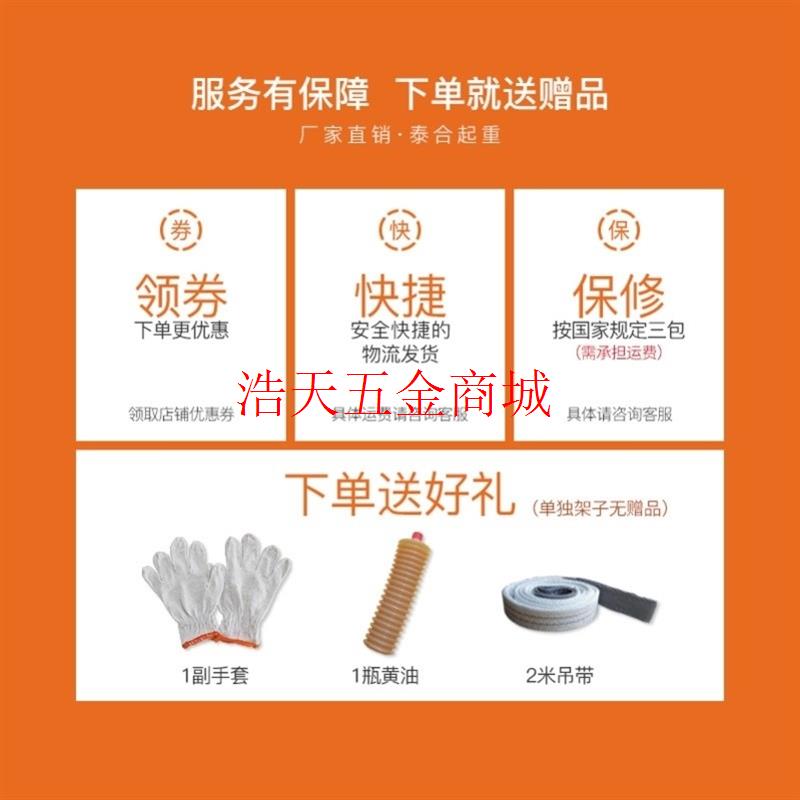 吊机粮食提升建筑装修家