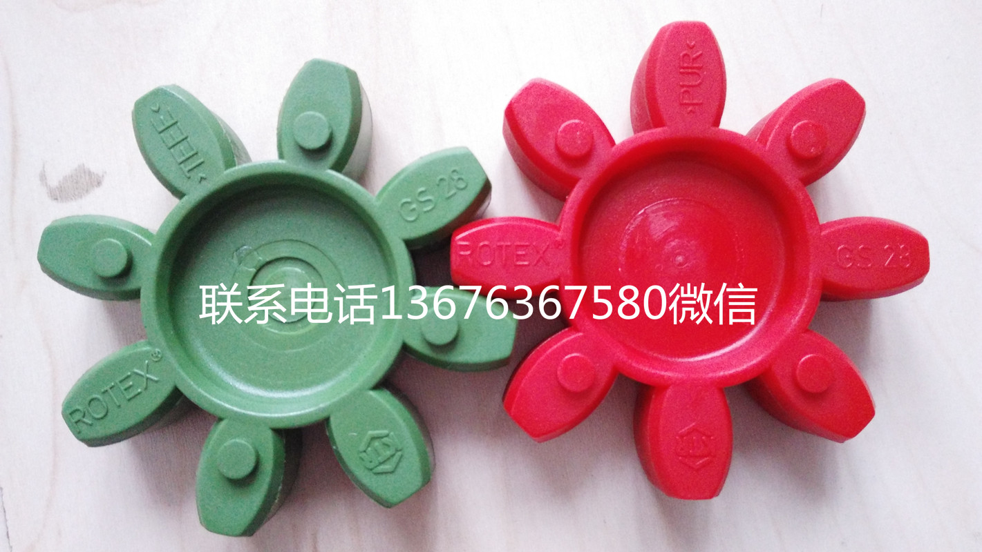 KTR ROTEX GS ES GE CJ14 19 24 28 38 42 48 55 65弹性体圈梅花