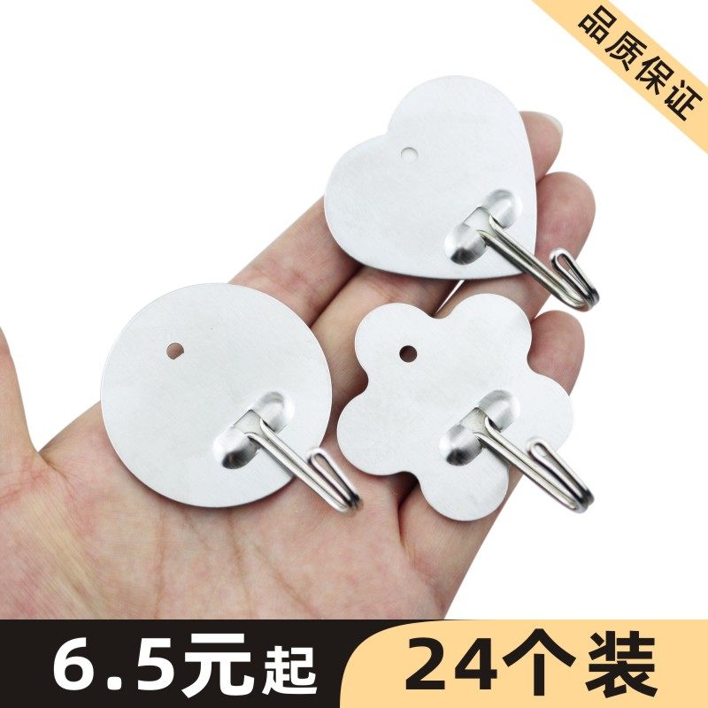 不锈钢挂钩免打孔无痕强力粘胶厨房浴室门后壁挂墙壁收纳固定粘钩,鲜花速递/花卉仿真/绿植园艺,洒水/浇水壶,淘宝优惠券,粉丝福利购,淘宝优惠卷