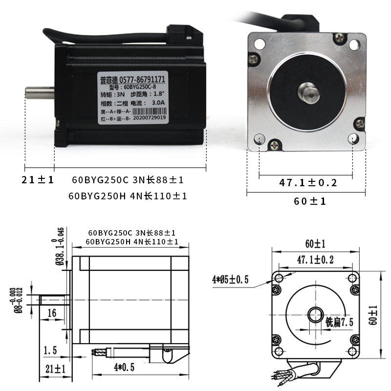 60步进电机套装3N/4N 两相4线大扭矩马达带5A驱动器DM556雕刻机用