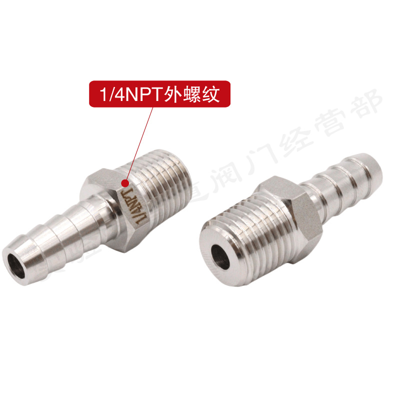 316L不锈钢1/4NPT外丝转宝塔 外丝转直管 3 6 8 10mm转换终端接头