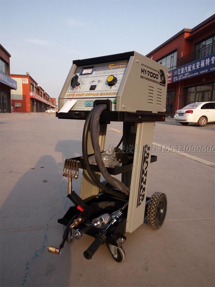 曙光7000型数字整形机 钣金机介子机 点焊机汽车凹陷工具热卖