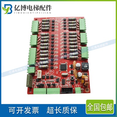 申龙电梯扶梯k795130816故障监控板/SSL-202-C VER1.3/SSL-202-B/