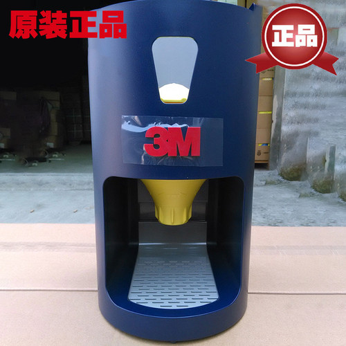 正品3M耳塞分配器底座 便携方便使用底座 391-1000升级版391-0000