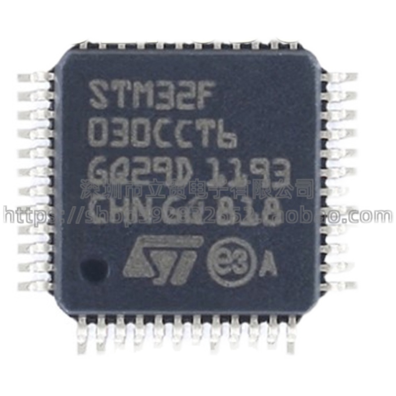 全新原装 STM32F030CCT6TR 半导体32位嵌入式 微控制器IC芯片现货