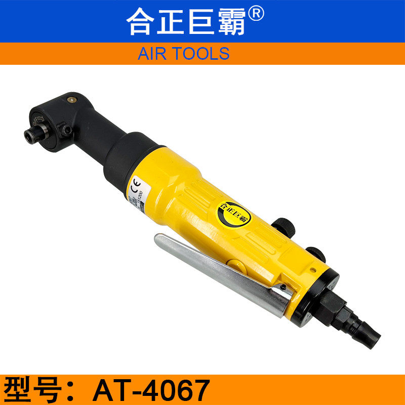合正巨霸AT-4067直角气动螺丝刀 弯头风批 螺丝起子 1/4风动改锥