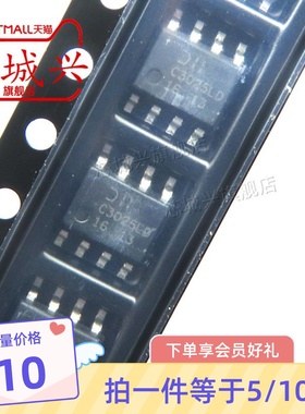 DMC3025LSD-13全新原装SOP8贴片 丝印C3025LD 晶体管MOSFET 10只