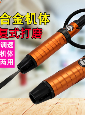 海飞鲨MH06气锉旋转调速气动锉刀往复锉气锉锯两用修边气锯打磨机