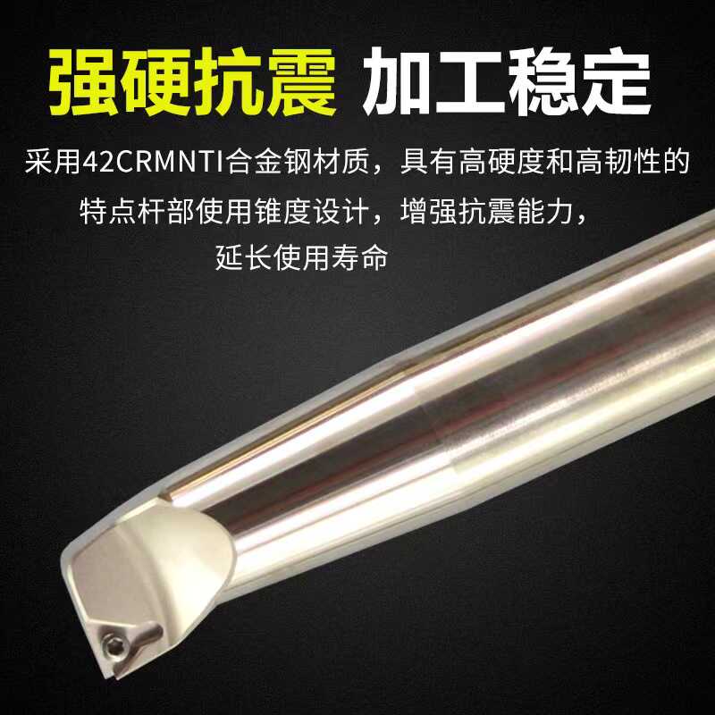 微调镗孔刀把加长杆精深