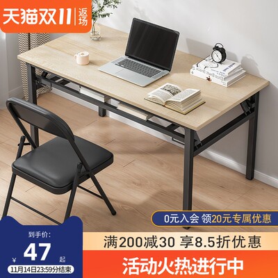 可折叠电脑台式桌简易家