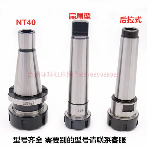ER25筒夹刀柄莫氏柄MS3刀柄铣夹头刀柄ER40ER32ER20数控夹头刀柄