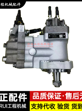 挖掘机小松PC300 350 360-7-8发动机柴油泵总成6D114高压油泵配件