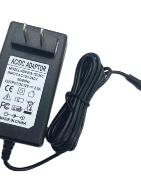 大井12V2.5A3A4A5A充电源适配器线液晶显示器线型号DJ-120250-20K