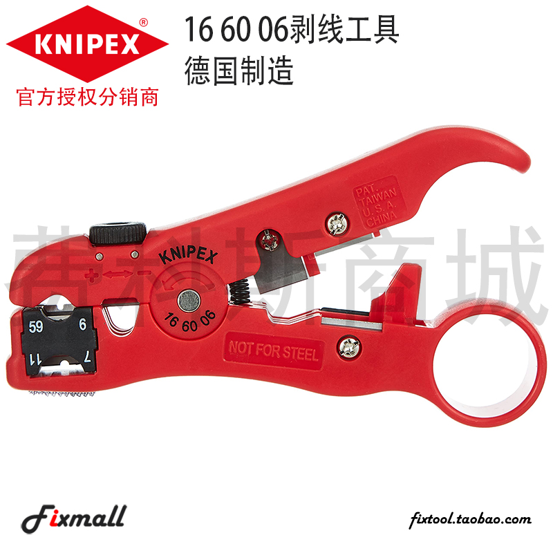 德国进口凯尼派克同轴电