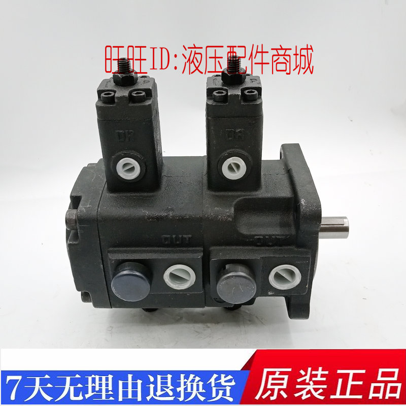 台湾ELITE液压VP-20-20-FA3 VP-15-15-FA3双联油泵VP-30-30-FA3