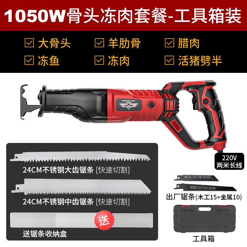 锯骨机家用小型电动剁骨锯肉机切割鱼猪蹄牛排骨冻肉机商用切骨机,橡塑材料及制品,其他塑料制品,淘宝优惠券,粉丝福利购,淘宝优惠卷