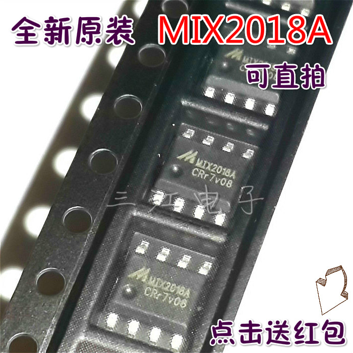 MIX2018A 贴片SOP8脚4.8W单通道F类音频功率放大器集成块全新原装