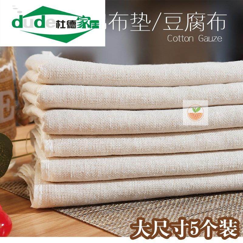 厨房盖碗布防尘纱布盖布垫布笼屉布盖饺子馒头垫底布透气醒面布,农机/农具/农膜,叉,淘宝优惠券,粉丝福利购,淘宝优惠卷
