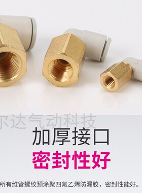 气管内螺纹弯头接头内丝直角KQ2LF04-M5A/KQ2LF06-01A/KQ2LF08-02