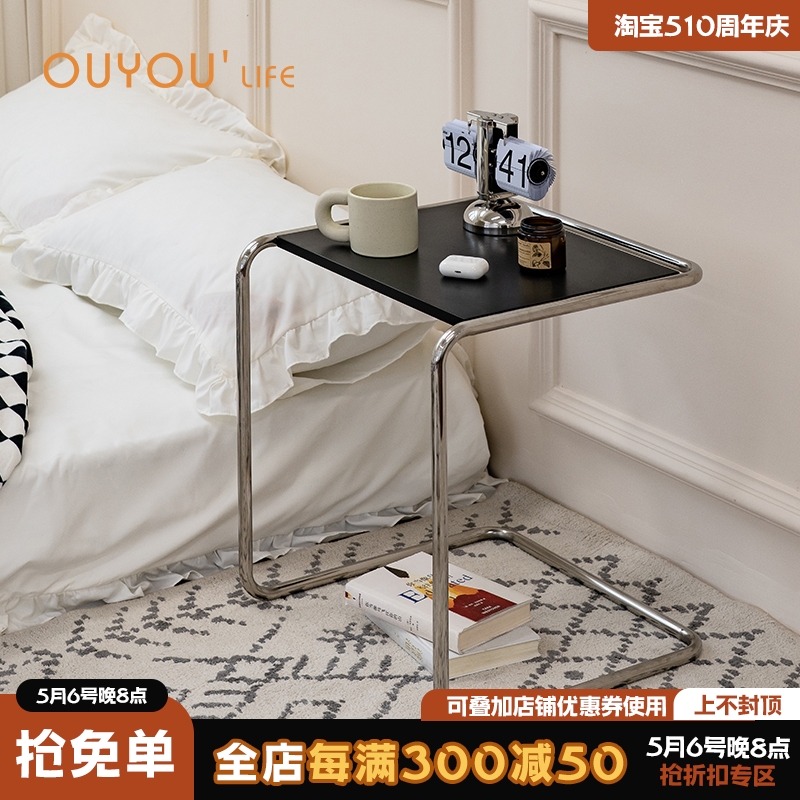 OUYOULIFE北欧中古茶几组合小户型卧室床边小桌子简约沙发边几桌