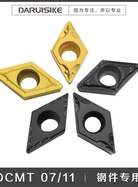 钢件专用数控合金刀片DCMT11T304/11T308-SL1-OC2125/55度菱形