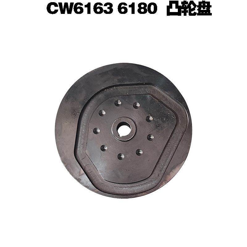 沈阳大连安机床车配件凸