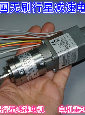 德国德恩科PLG32无刷行星减速电机 二级行星齿轮 24V无刷行星减速