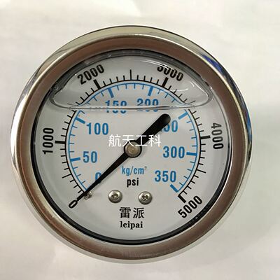 轴向带支架耐震压力表 YTN-62-Z-U 0-350kg/cm2 5000psi 直径62mm