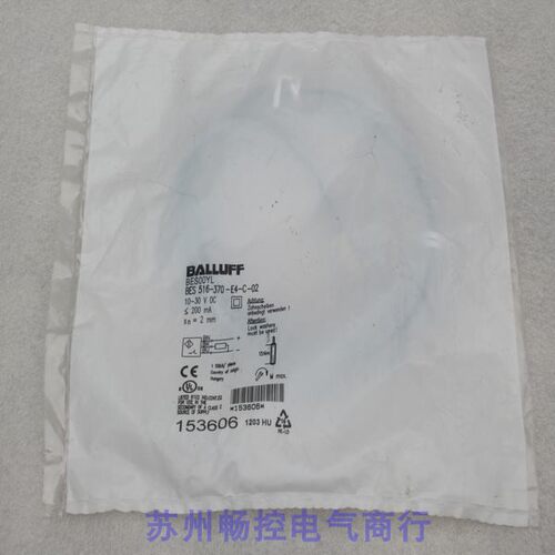 议价巴鲁夫传器 BES 516-370-E4-C-02 BES00YL