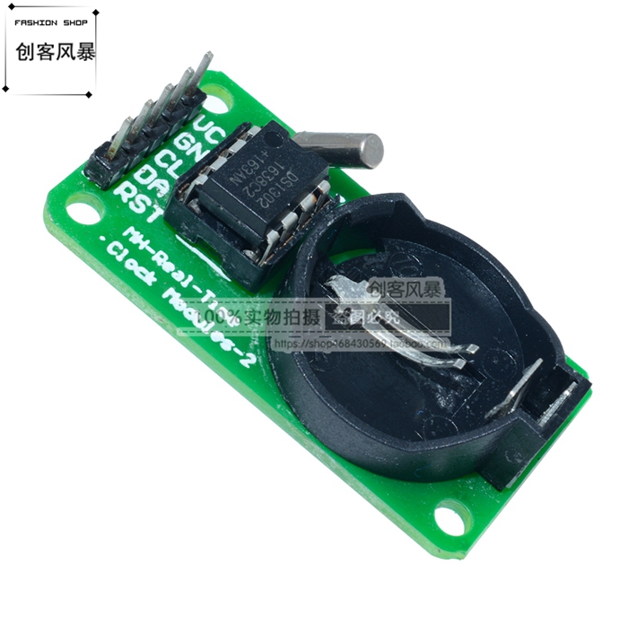 实时钟模块带电池掉走绿