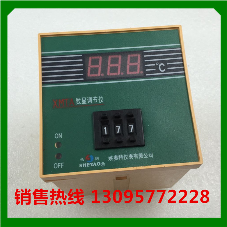 姚奥特仪表温度控制仪XMTA-2001E 0-399℃ AC220V