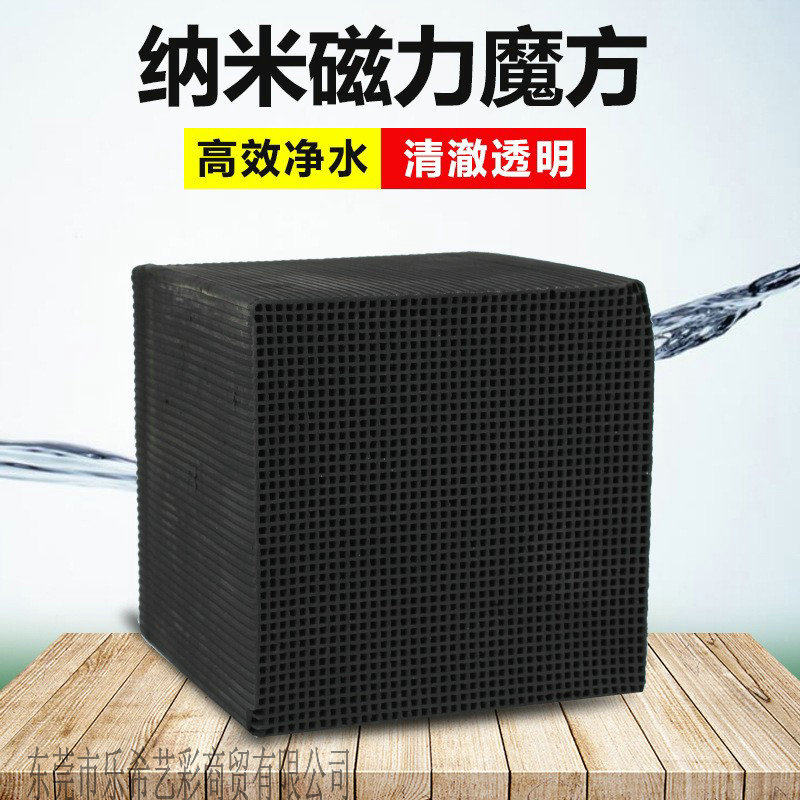 鱼缸活性炭过滤材料水族箱去黄水除腥臭清洁养鱼净水魔方净化水质,畜牧/养殖物资,畜牧/养殖器械,淘宝优惠券,粉丝福利购,淘宝优惠卷