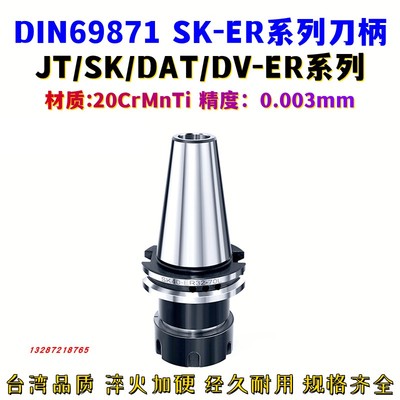 德标高精度速弹性筒夹铣