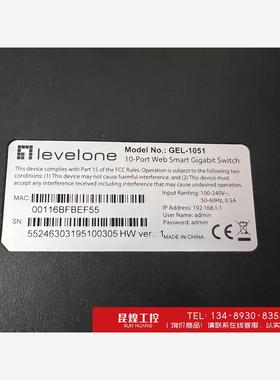 询价！LevelOne全千兆交换机GEL-1051，8网口2光口，