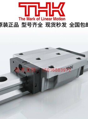 日本THK直线导轨滑块SSR HSR SHS 15XW 20XV 25R 30A 35C 45LR55V