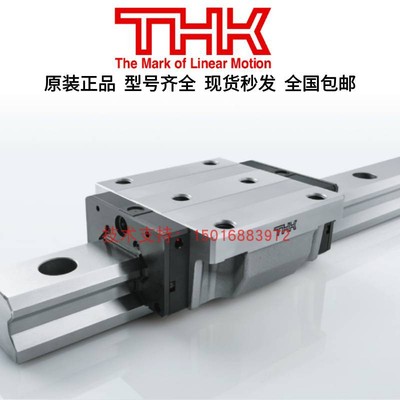 日本THK直线导轨滑块SSR HSR SHS 15XW 20XV 25R 30A 35C 45LR55V