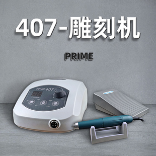 仁合天成407雕刻机无碳刷金银木雕翡翠蜜蜡电子机核雕玉雕牙机