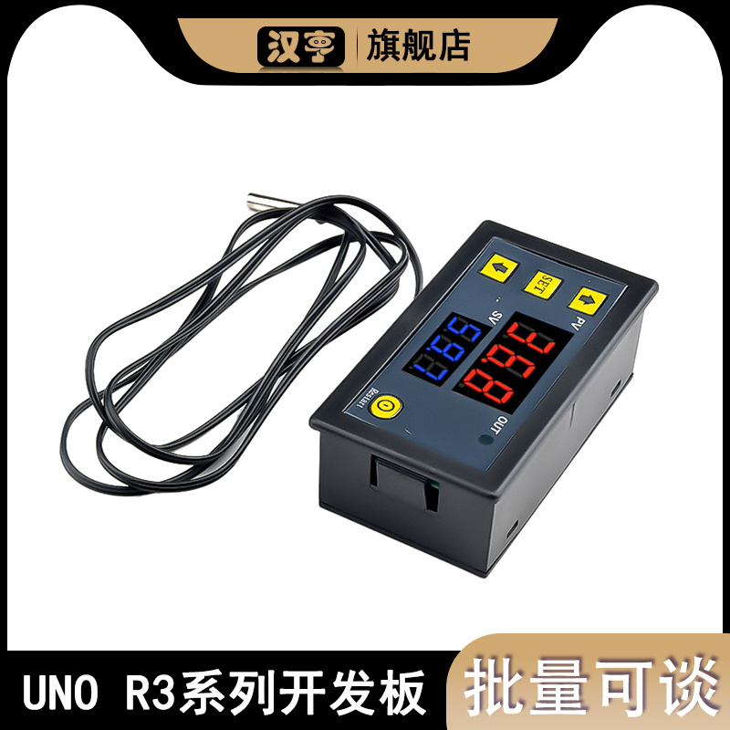 高精度数显温控器红蓝示