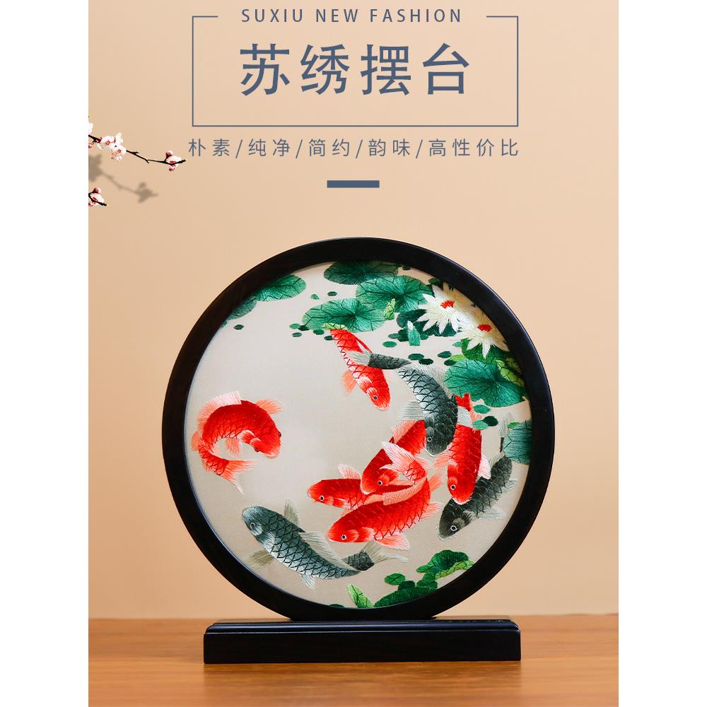 苏绣双面锦鲤摆台手工刺