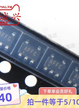 原装MAX9938FEUK+T SOT-23-5 丝印AFFC 电流感应放大器 芯片 10只