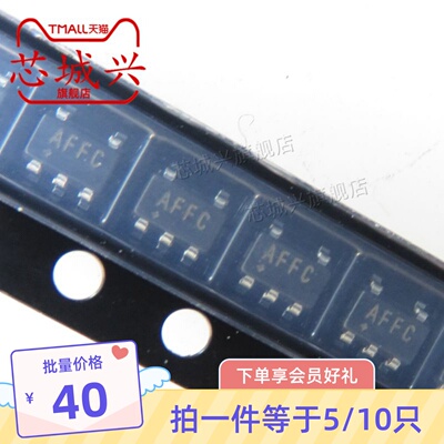 原装丝印电流感应放大器